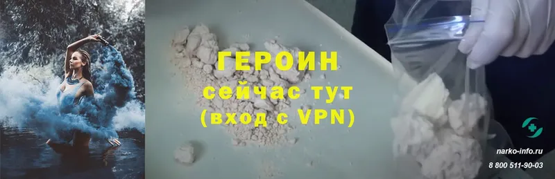 площадка клад  Андреаполь  Героин Heroin 