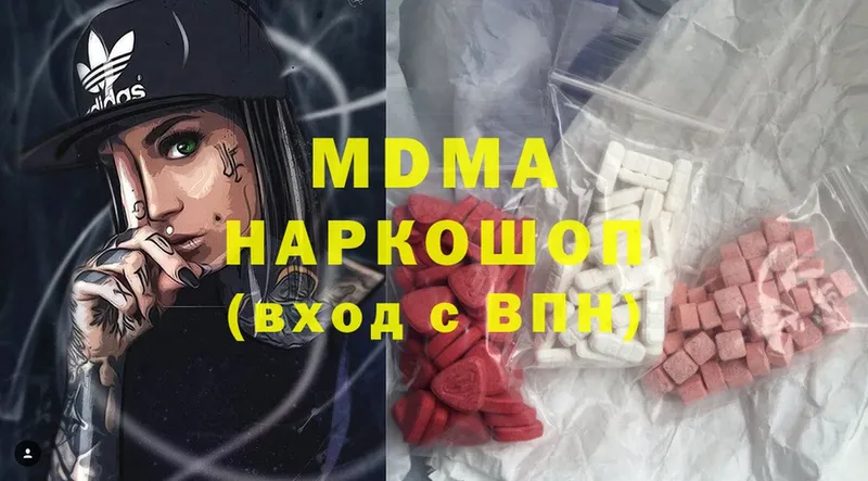 блэк спрут ССЫЛКА  Андреаполь  MDMA молли 